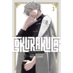 Gokurakugai vol. 3