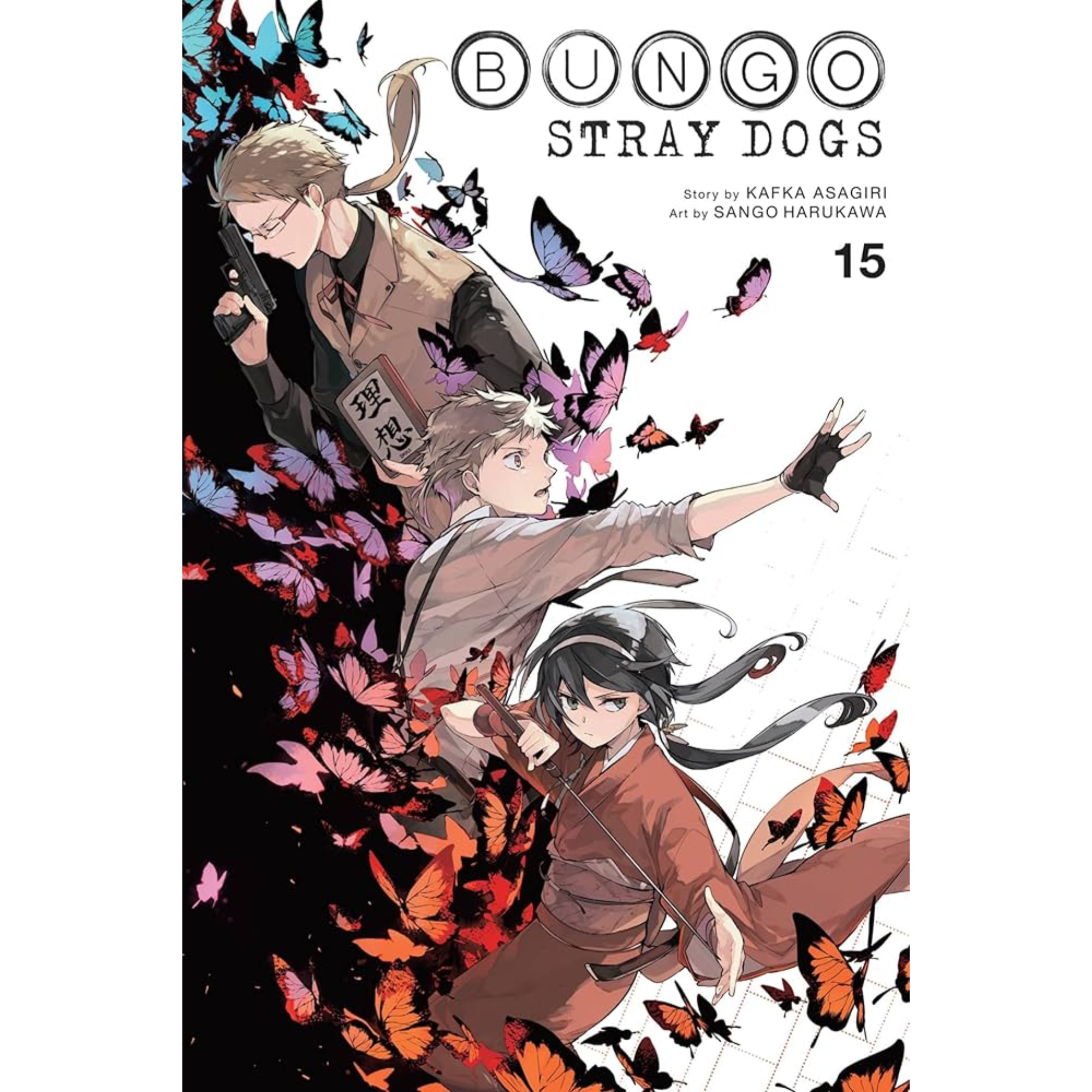 Copy of NewDrop (500 x 500 mm)(725) Bungo Stray Dogs Vol. 15 - Image 1
