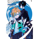 Bungo Stray Dogs Dazai Vol. 1