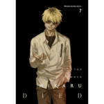 Summer Hikaru Died Vol. 7