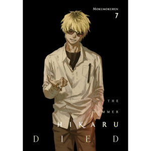 Summer Hikaru Died Vol. 7