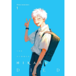 The Summer Hikaru Died 01