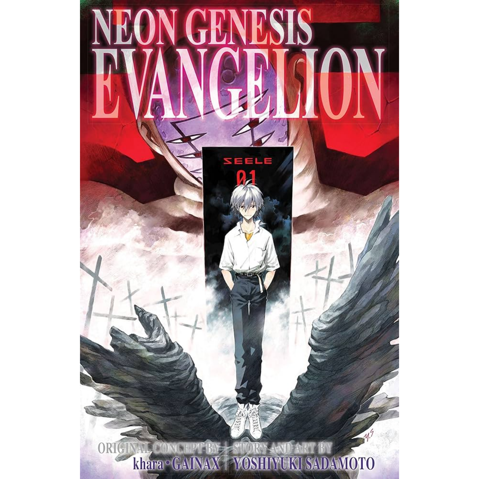 Animart(74) Evangelion 3in1 vol 4 - Image 1