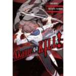 Akame ga kill vol. 14