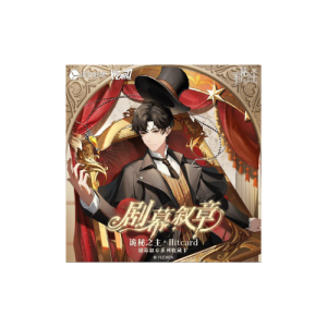 LOTM Narrative of Play CN