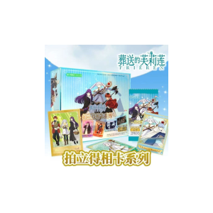 Frieren TCG CN