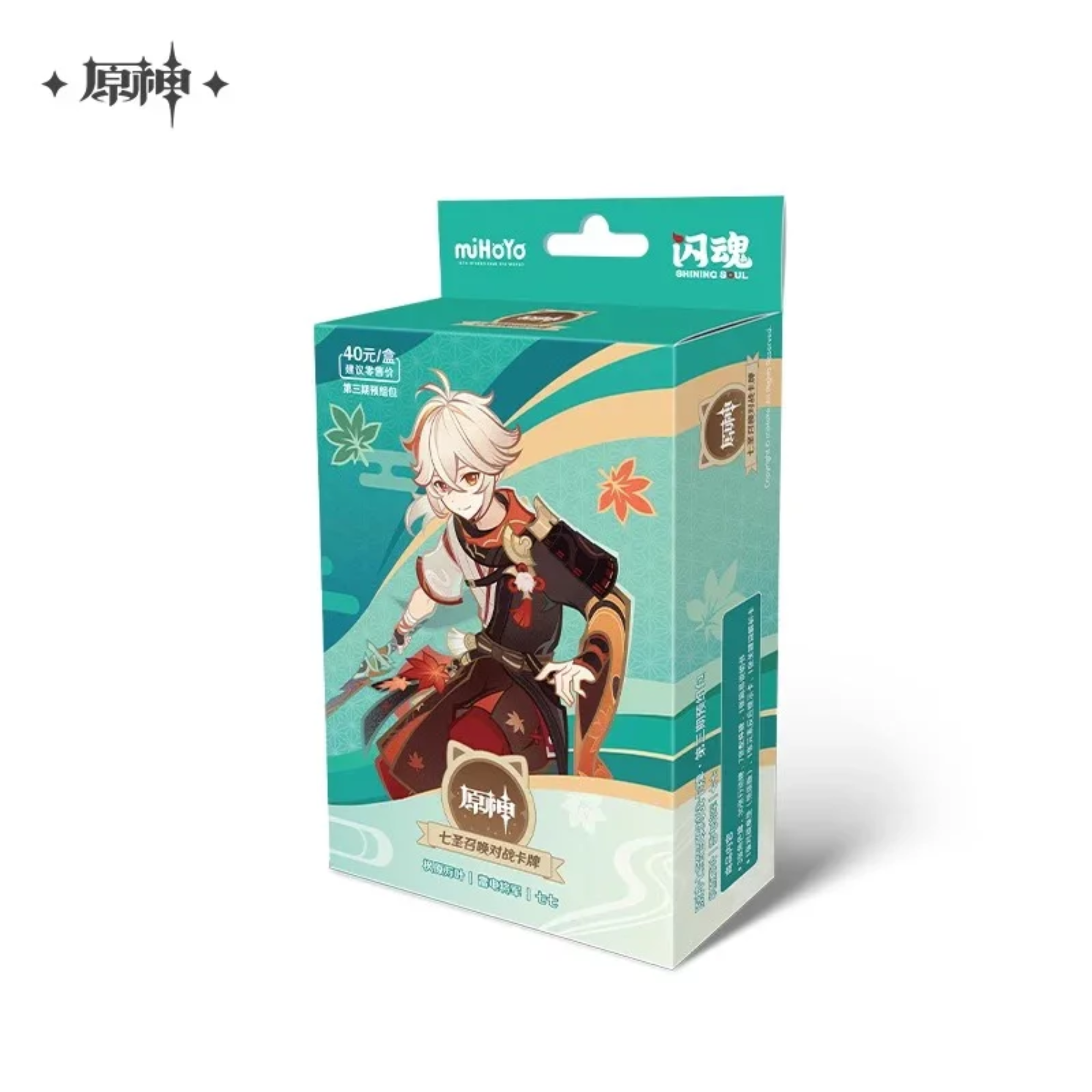 Animart(154) Genshin TCG starter Kazuha - Image 1